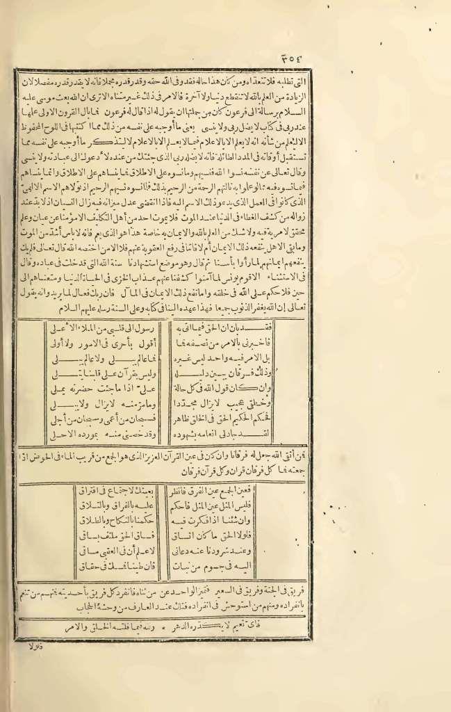 futmak.com - Page 354 - from part Three of the first Boulaq edition